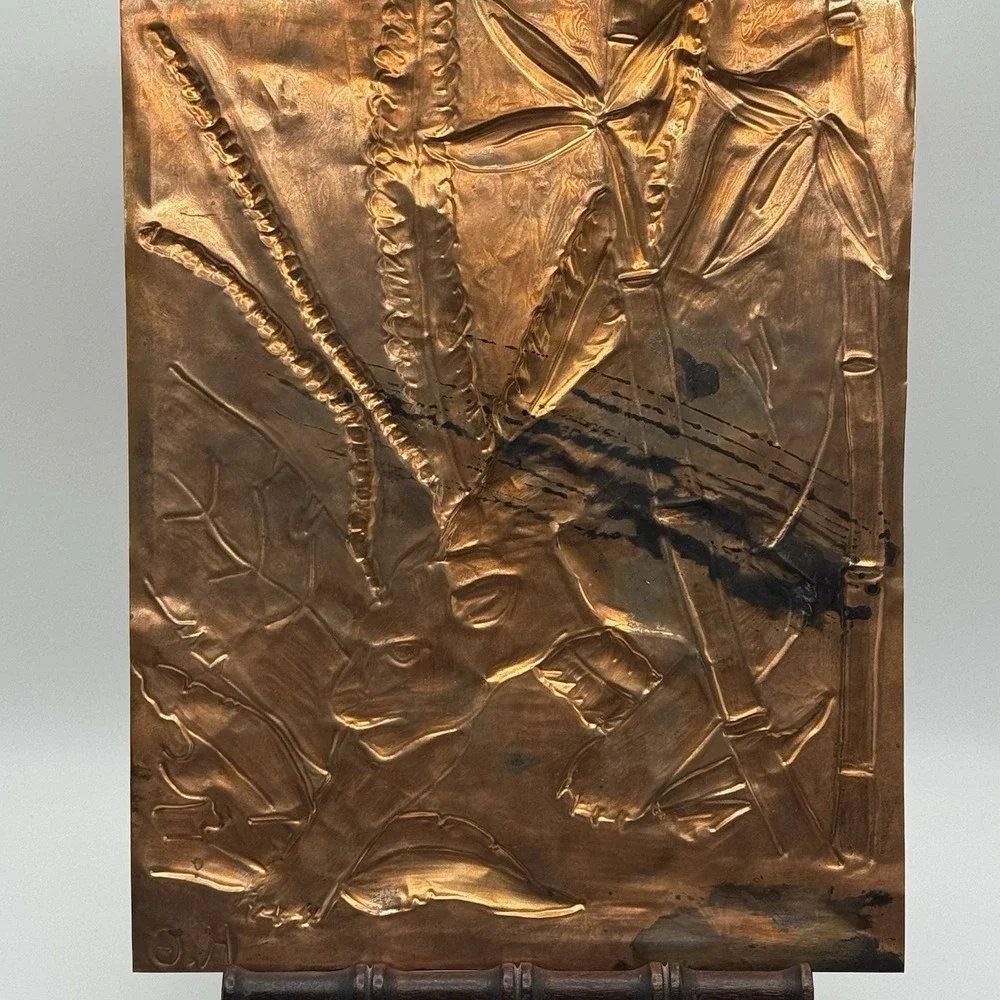 Vintage Copper Repousse Embossed Jungle‎ Safari Scene Panel 12